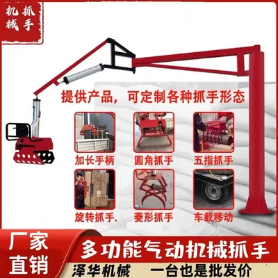 博罗县雄克卡盘爪schunk机械抓手303542PZN-plus 100-1-IS汰慷秒报价