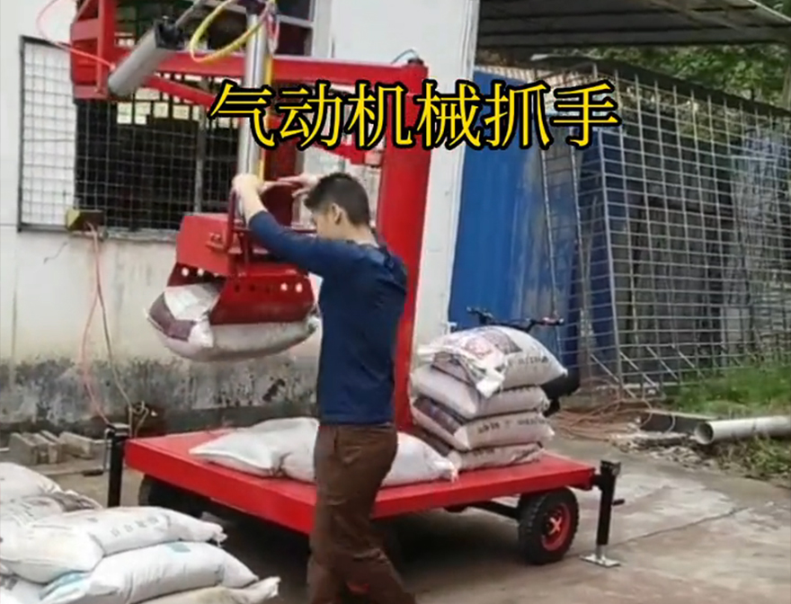 博罗县机械抓手机械臂搬运青储搬运机缺点缺点博罗县气动机械抓手液压抓沙机械抓手